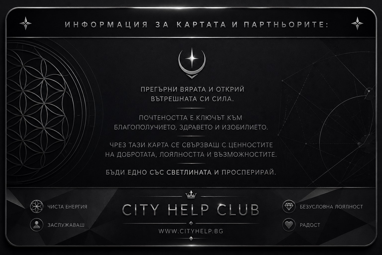 Строителен бизнес сайт